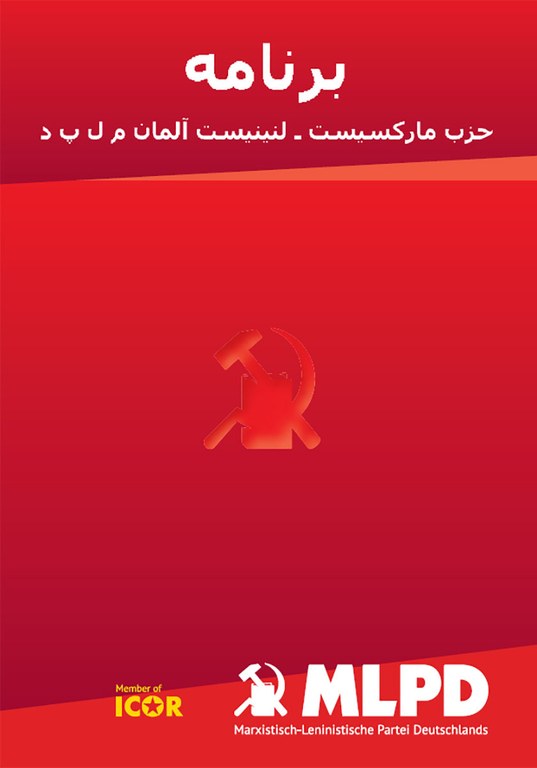 Progamm der Marxistisch-Leninistischen Partei in Farsi