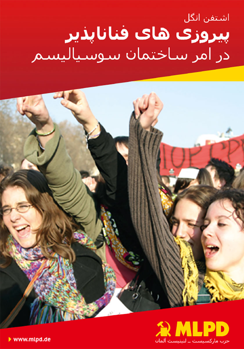 Unvergängliche Erfolge beim Aufbau des Sozialismus in Farsi